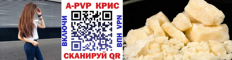 Какие есть наркотики Старая Русса Альфа ПВП  АМФ  Codein  Cocaine 
