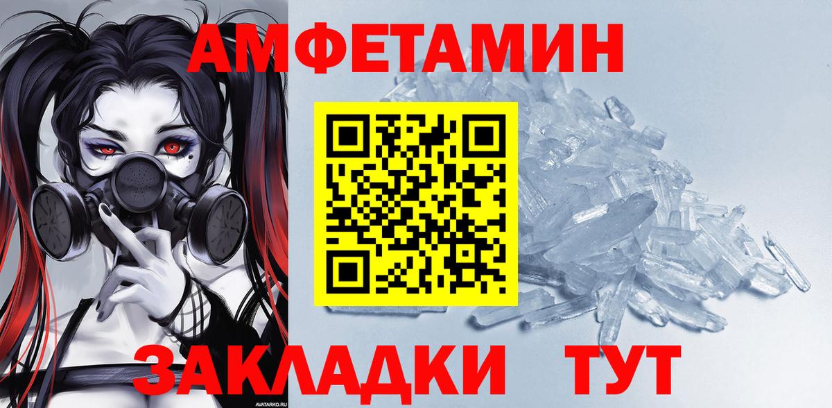 Амфетамин 98% Старая Русса