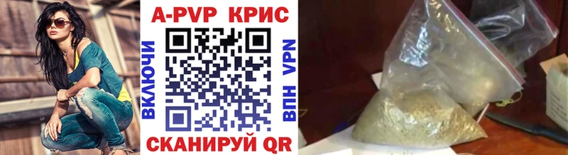 Alpha-PVP мука  Старая Русса 