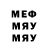 Марихуана AK-47 Jurat Ruzmetov