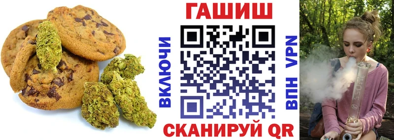 Еда ТГК конопля  где можно купить   Старая Русса 