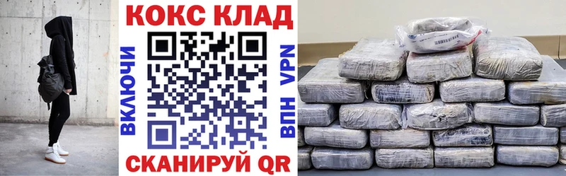 Cocaine Fish Scale Старая Русса