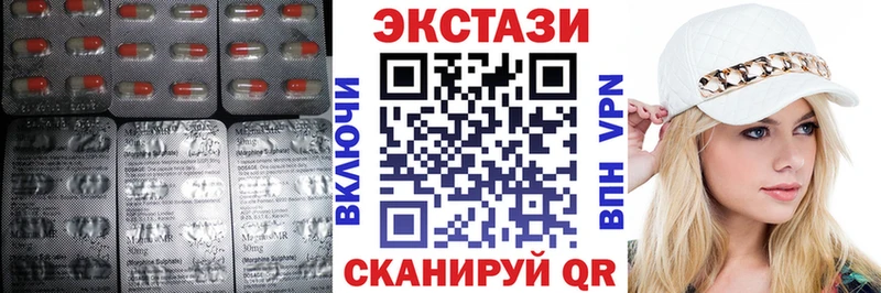 Экстази диски  как найти   Старая Русса 