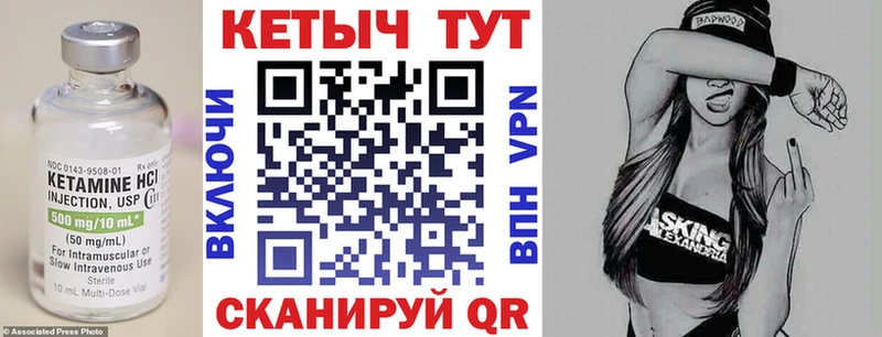 КЕТАМИН VHQ  где продают наркотики  Старая Русса 