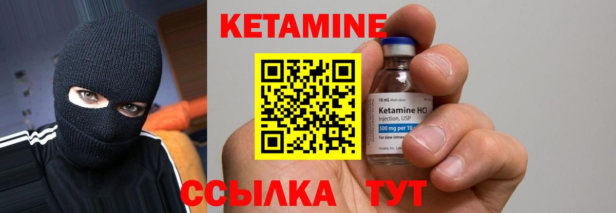 КЕТАМИН ketamine  кракен зеркало  Старая Русса  Вход с VPN  Кетамин ketamine 