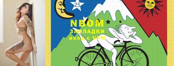 ГАЛЛЮЦИНОГЕННЫЕ ГРИБЫ Остров