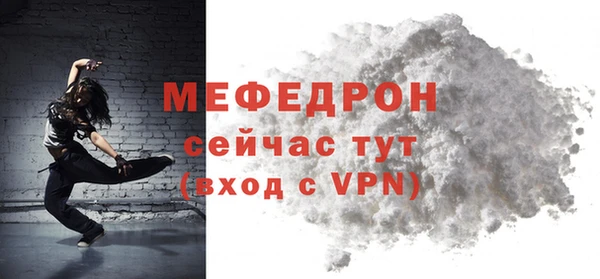 твердый Осинники