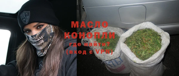 твердый Осинники