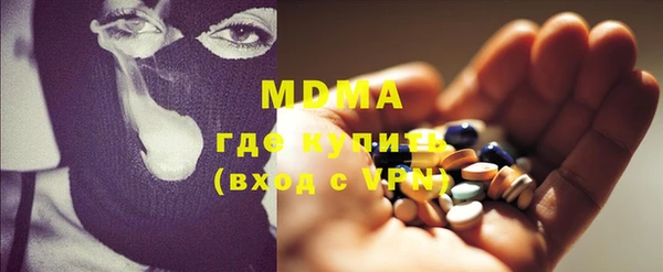 твердый Осинники