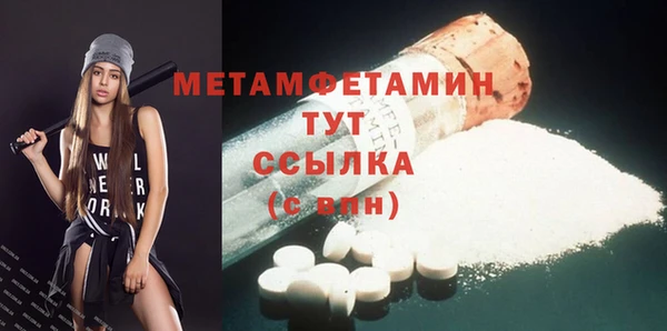 ГАЛЛЮЦИНОГЕННЫЕ ГРИБЫ Остров