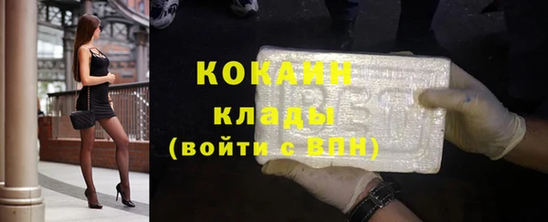 герыч Видное