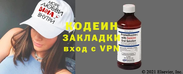 ГАЛЛЮЦИНОГЕННЫЕ ГРИБЫ Остров