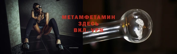 твердый Осинники