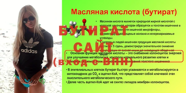твердый Осинники