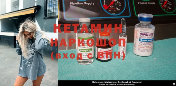 ГАЛЛЮЦИНОГЕННЫЕ ГРИБЫ Остров