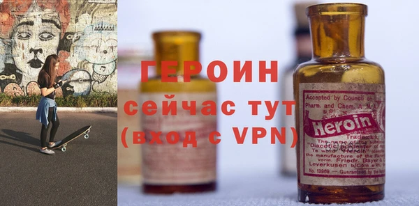 твердый Осинники