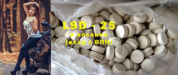 марки lsd Воткинск