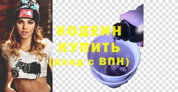 ГАЛЛЮЦИНОГЕННЫЕ ГРИБЫ Остров