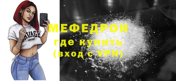 mdpv Нягань