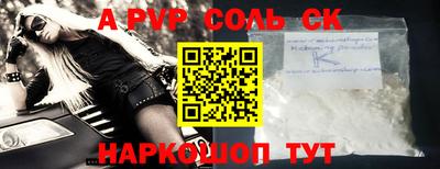 меф Заволжье