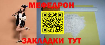 альфа пвп VHQ Жуковский