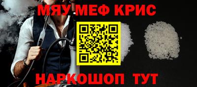 альфа пвп VHQ Жуковский