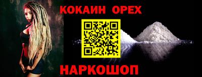 марки nbome Заводоуковск