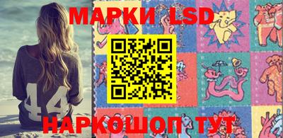 каннабис Берёзовский