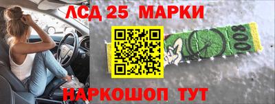 марки nbome Заводоуковск