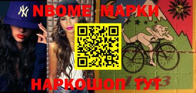 каннабис Берёзовский