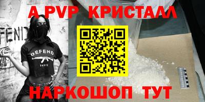 марки nbome Заводоуковск
