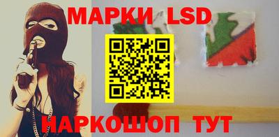 марки nbome Заводоуковск