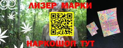 меф Заволжье