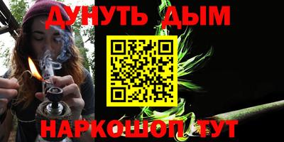 меф Заволжье