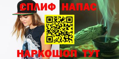 каннабис Берёзовский