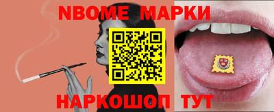 меф Заволжье