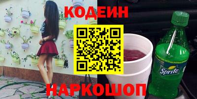 марки nbome Заводоуковск