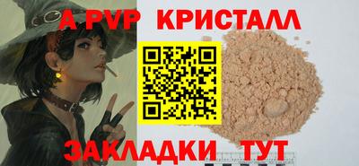 дурь Азнакаево