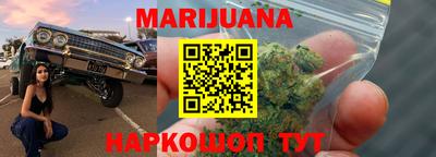 каннабис Берёзовский