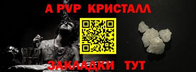 каннабис Берёзовский