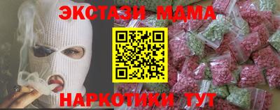 меф Заволжье