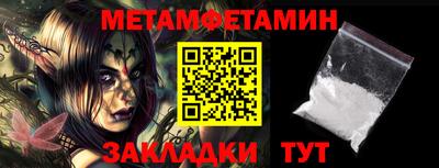 альфа пвп VHQ Жуковский