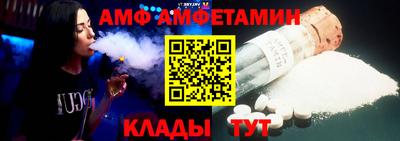 меф Заволжье