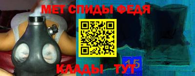 меф Заволжье