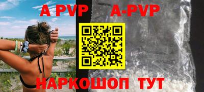 альфа пвп VHQ Жуковский