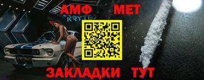 меф Заволжье