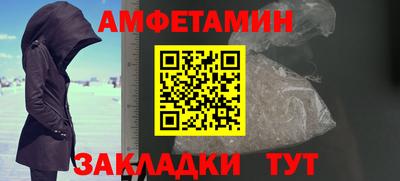 альфа пвп VHQ Жуковский