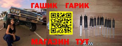 альфа пвп VHQ Жуковский