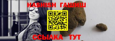 меф Заволжье