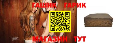 каннабис Берёзовский